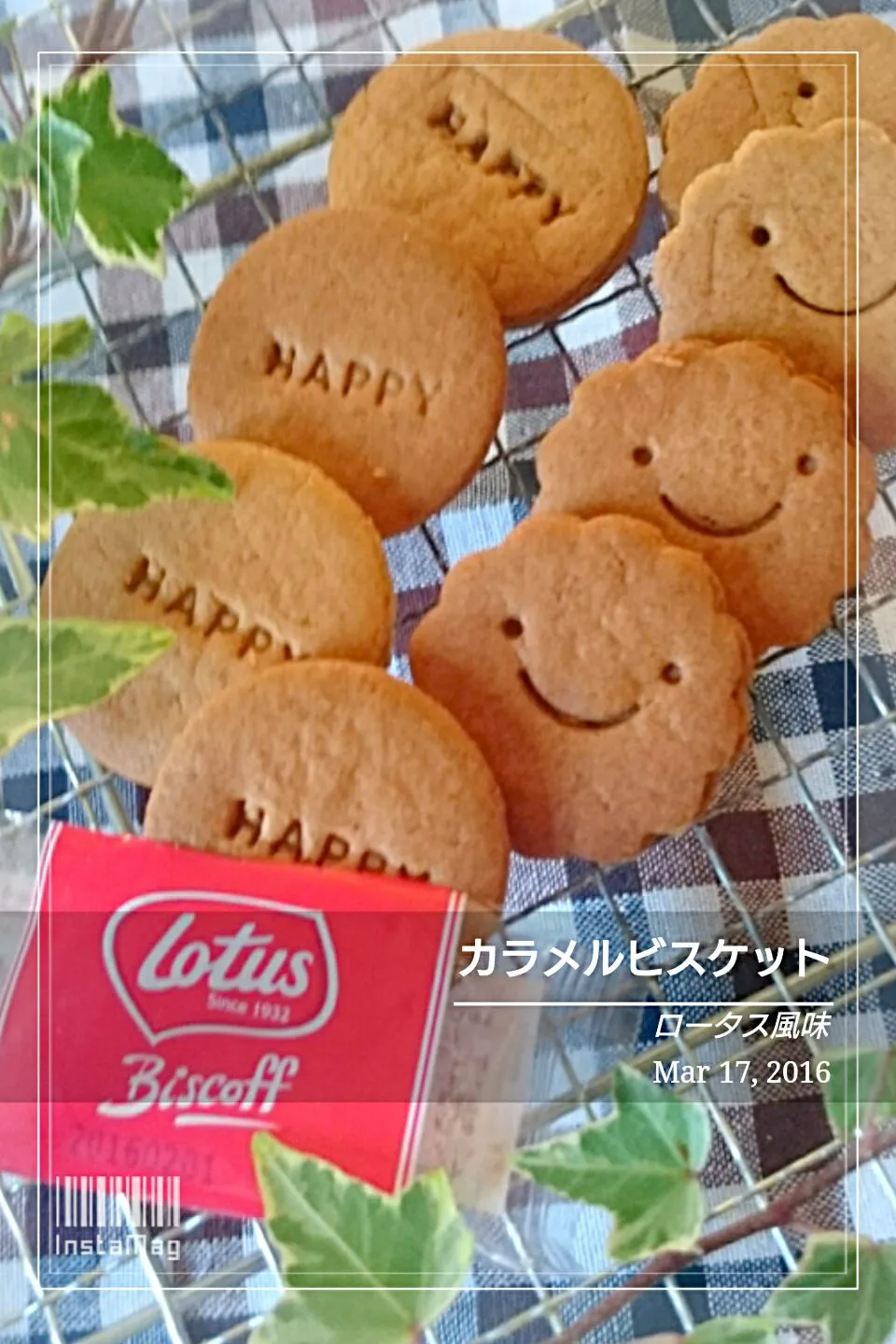 カラメルビスケット  
ロータス風味|幸せまちこさん