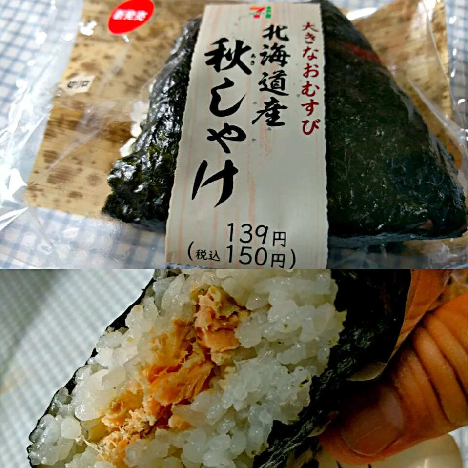 大きなおむすび 北海道産 秋しゃけ セブンイレブン
ただいま、100円セール中|sakumaさん