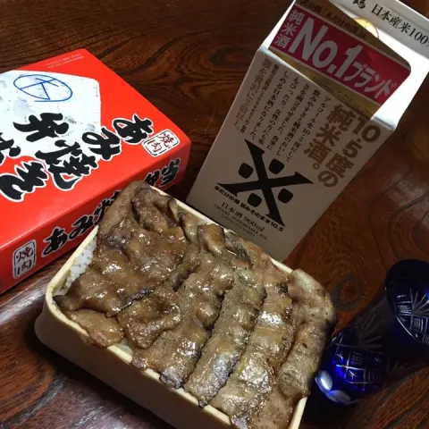 「米だけの酒 旨みそのまま10.5 900ml」を使ってみたSnapdishの料理・レシピ写真:あみ焼き弁当（大）・沢の鶴🍶