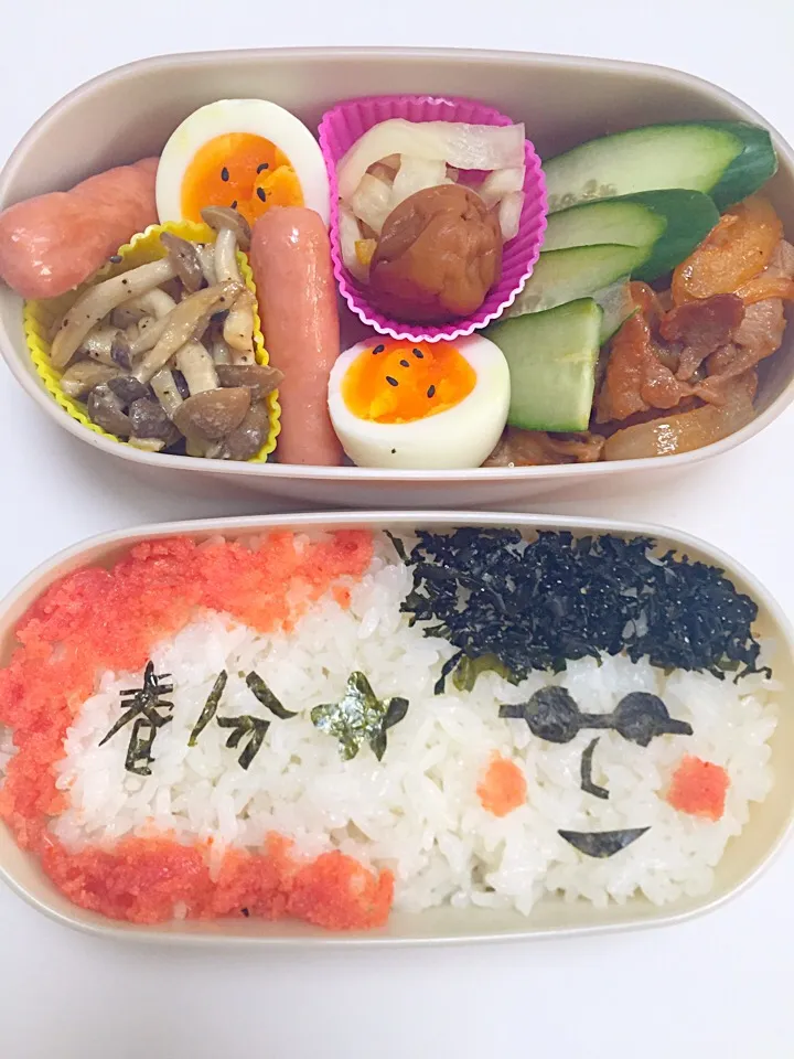 Snapdishの料理写真:週1回旦那弁当|やまさんさん