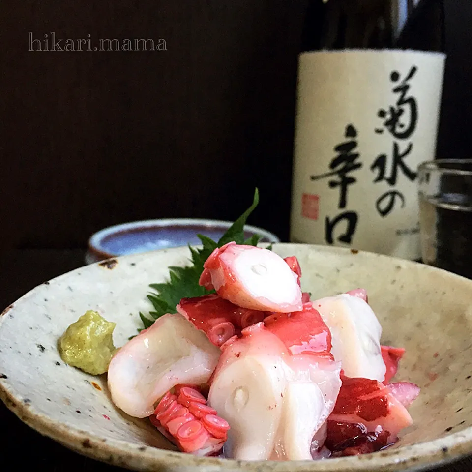 蛸ブツに日本酒...最高か!!!|ひかりママさん