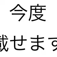 ちょっとピリ辛回鍋肉もどき|(・ω・)さん