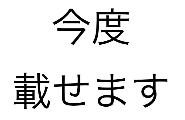 ちょっとピリ辛回鍋肉もどき|(・ω・)さん