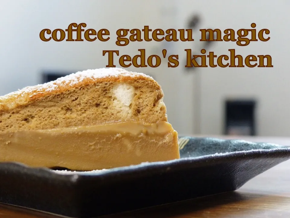 コーヒーのマジックケーキ video recipe付き|Tedo's Kitchen Okinawaさん