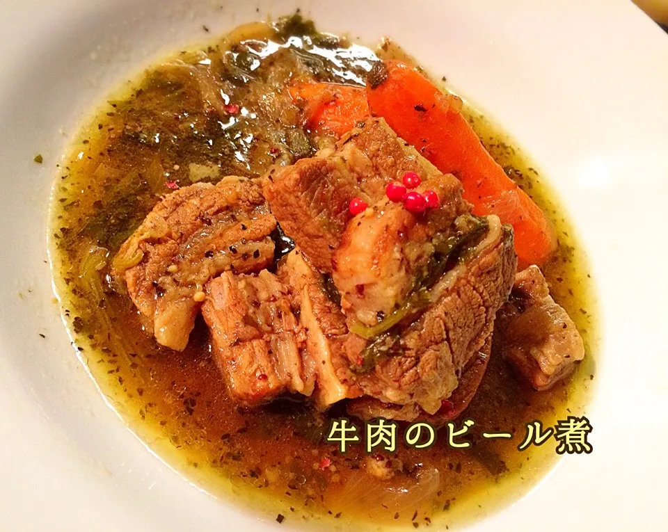 牛肉の黒ビール煮を普通のビールで|咲きちゃんさん