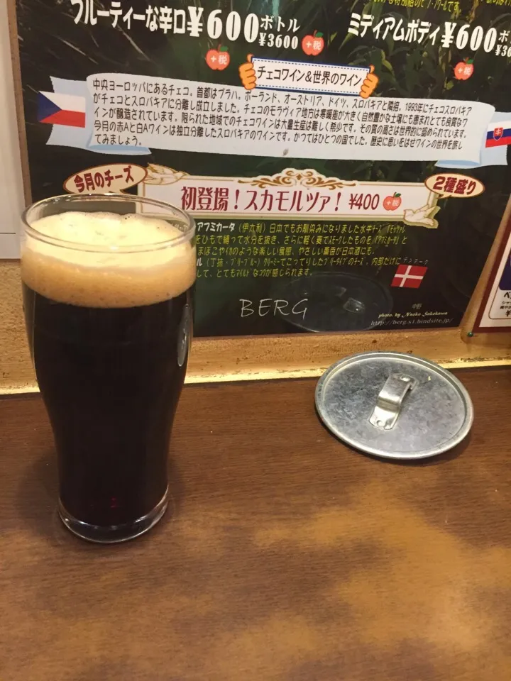 ベルクでロイクーのルービー🍺|MORiさん