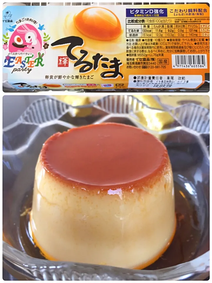 Snapdishの料理写真:おやつ（カスタードプリン）🍮|じゅごんさん