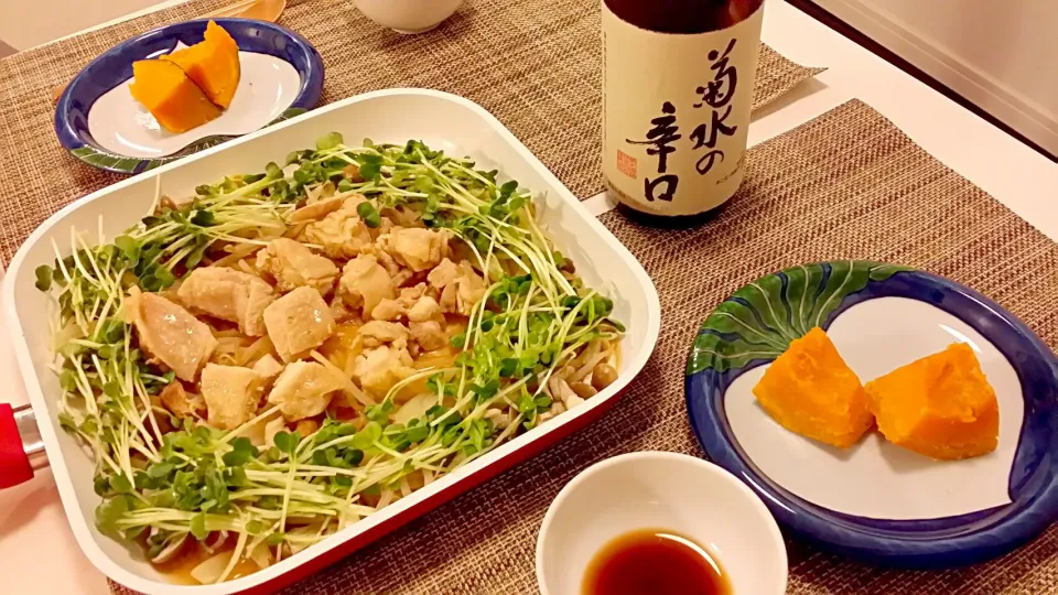 今日の夕食　SDモニターでいただいた菊水、鶏肉と野菜の蒸し煮、かぼちゃの塩麹煮|pinknari🐰🌈さん