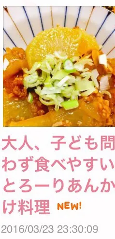 Snapdishの料理写真:【牛ひきとエノキのしみしみ醤油餡】
【油揚げチーズ餅のネギ出汁餡】
【高野豆腐とモチモチはんぺん団子の和風餡】|lulukurumiさん