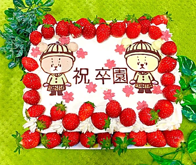 祝 卒園ルルロロケーキ🍓|富士子🍒🐰🍓さん