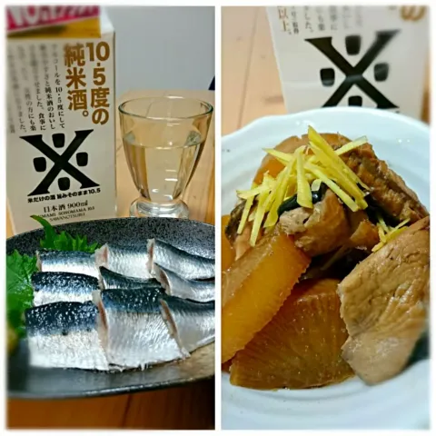 「米だけの酒 旨みそのまま10.5 900ml」を使ってみたSnapdishの料理・レシピ写真:ありがとうございます！😆🍶⤴ 鰯の酢 と 鰤大根  で🍶
おひとりｻﾏですが🍻🎵