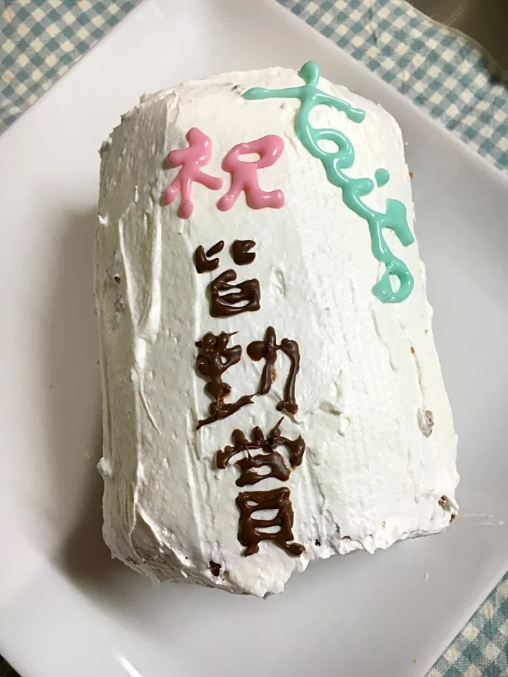 1年間頑張りました（≧∇≦）|ケンケンさん