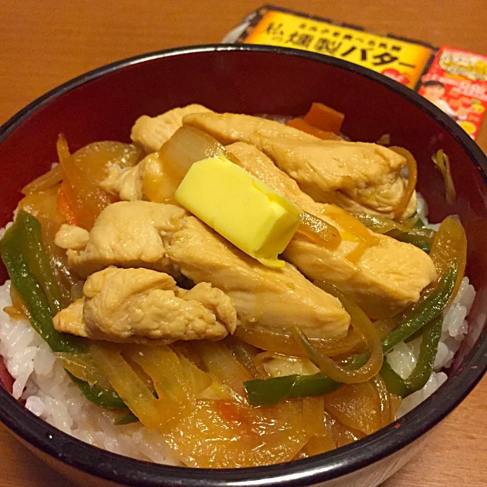 モニターでいただいた『私の燻製バター』鶏ムネ肉と野菜の丼にのせてみました♪|mikochieさん