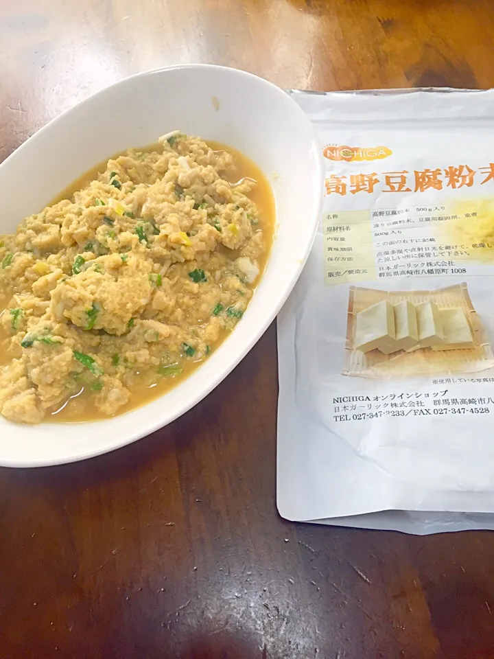 粉豆腐の炒り卵煮|アリスさん