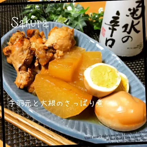 「菊水の辛口」を使ってみたSnapdishの料理・レシピ写真:みったんさんの料理 手羽元と大根のお肉ホロホロお酢のさっぱり煮💛