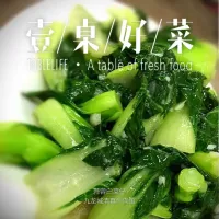 Snapdishの料理写真:蒜蓉白菜仔|Raykcpさん