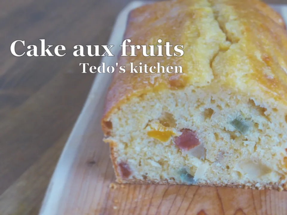 ケーク オ フリュイの作り方 video recipe付|Tedo's Kitchen Okinawaさん