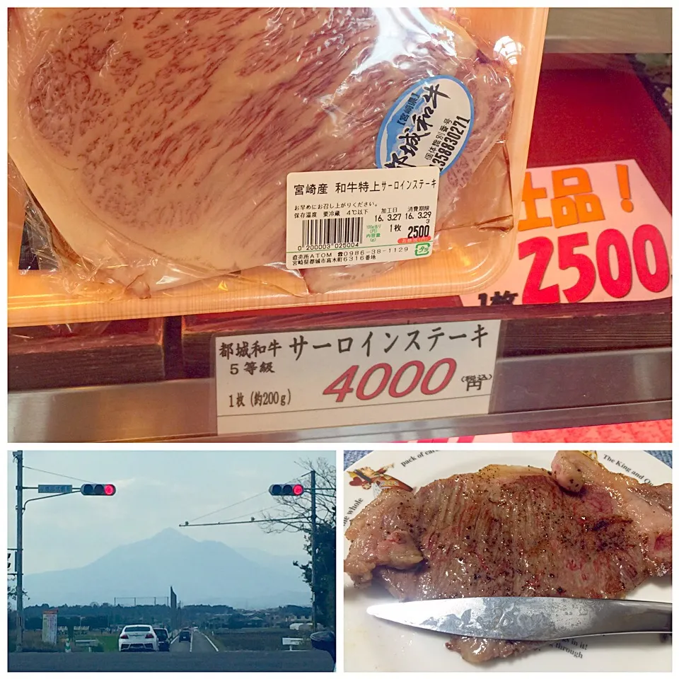 Snapdishの料理写真:宮崎都城牛ステーキ|肉大好きさん