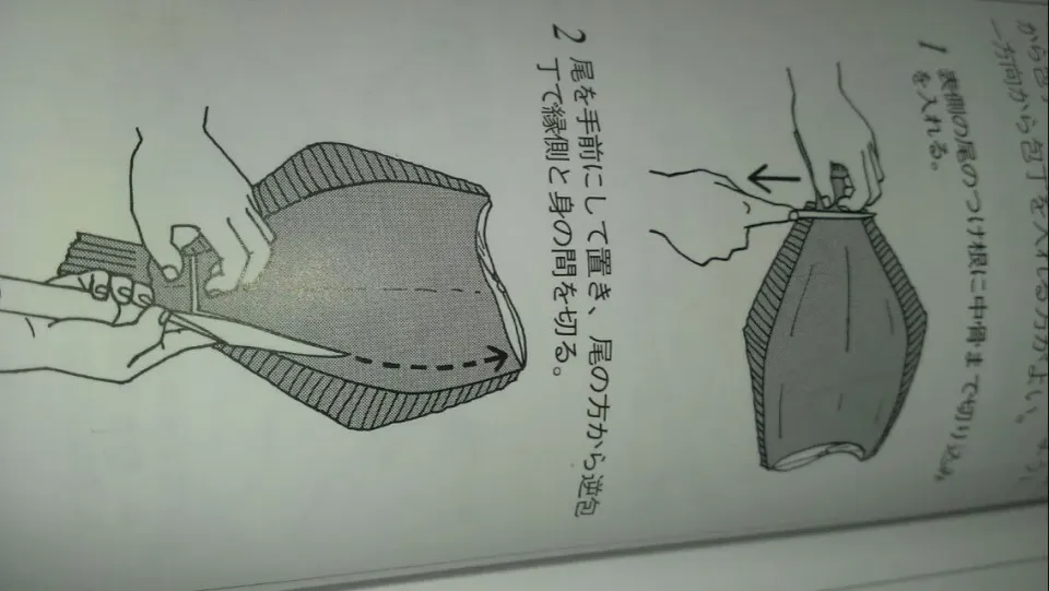 カレイの5枚おろし|橋本浩二さん