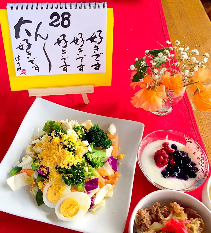 ミモザサラダ💘✌️朝からたっぷり野菜&カスピ海ヨーグルトにラズベリー・ブルーベリー、亜麻仁油かけて👍牛丼まで食べちゃいました^_^🙏❤️⤴️|はみちゃんさん