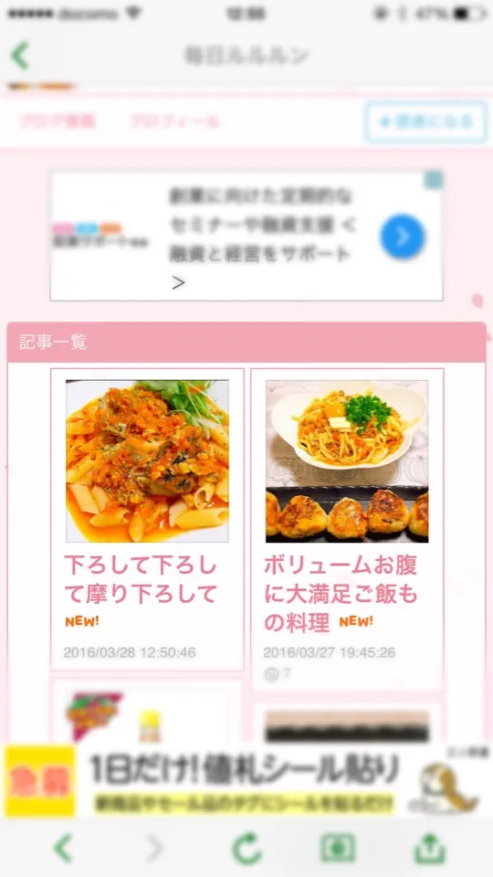 Snapdishの料理写真:【鯖缶のキノコトマトソースペンネ】
【蓮根と豆腐のふわふわ卵スープ】
【揚げだし豆腐とじゃがいものすり流し】|lulukurumiさん