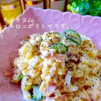 Snapdishの料理写真:そぼマヨdeマカロニポテトサラダ