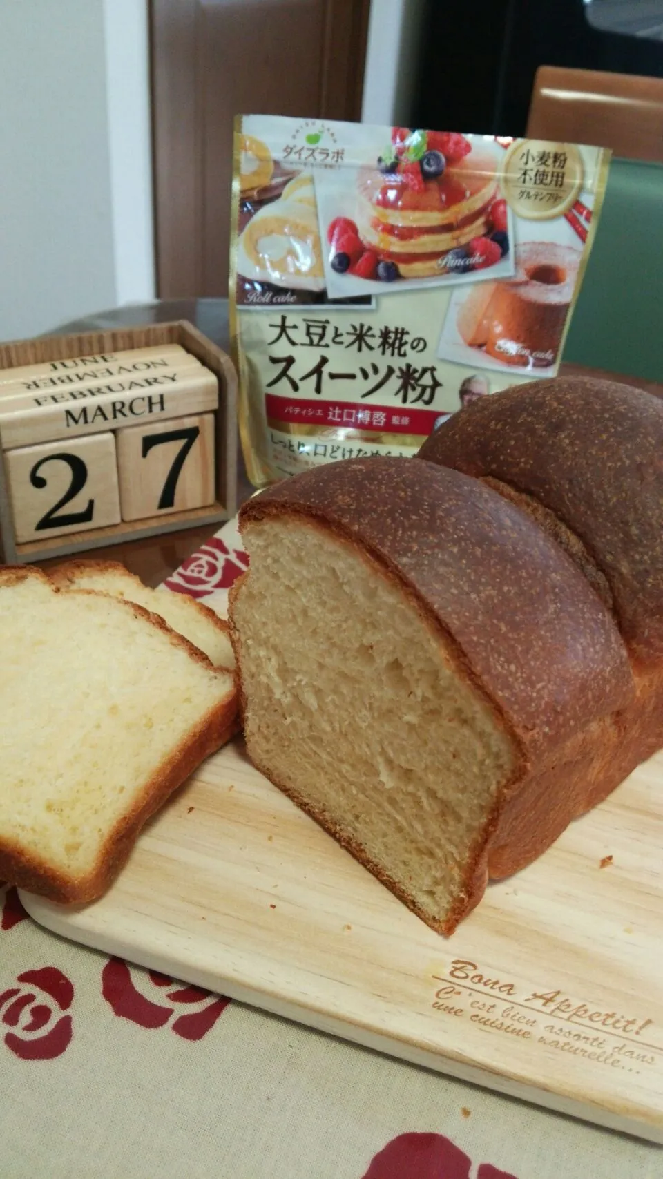 Snapdishの料理写真:山本真希さんのブリオッシュ風角食パン🍞|Mihoさん