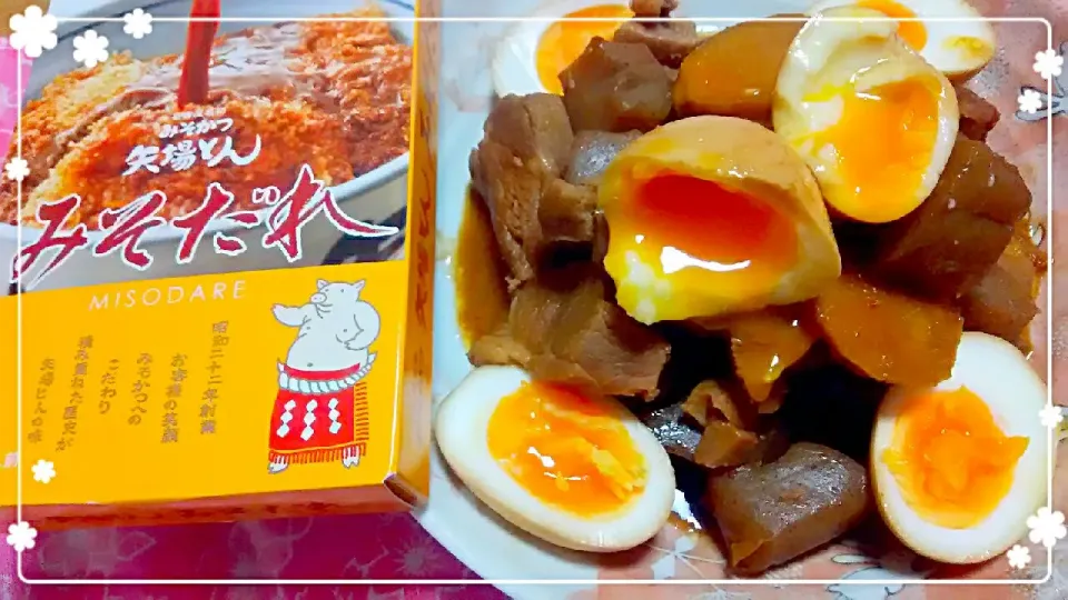 「矢場とん 味噌カツたれ」を使って🎵
🐷豚角煮クッキングぅ🎵
こりゃ～💕ヤバとんっ🐷💕
💛ポイントは、ピーナッツバター💛|ひとみんΨ(*´∀｀)Ψさん