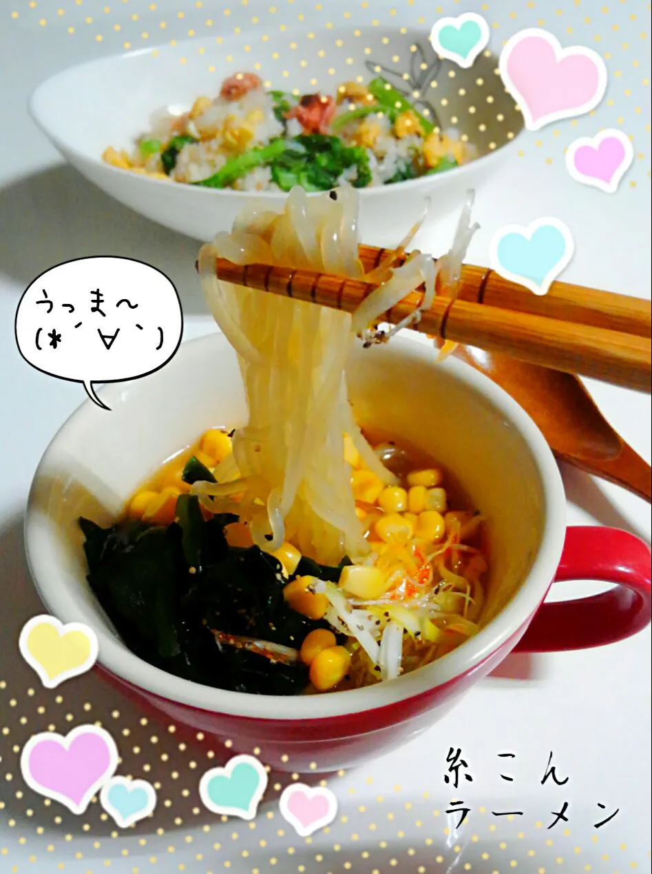 miyumamaさんのこれ！糸こんにゃくなの〜（笑）めっちゃうまっ♡糸こんにゃくの醤油ラーメン✧⁺⸜(●˙▾˙●)⸝⁺✧|みったんさん