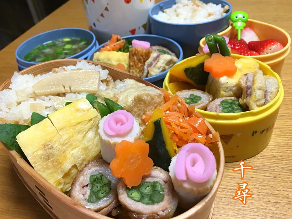 3月30日3人弁当 
          次女ラスト弁当|川上千尋さん