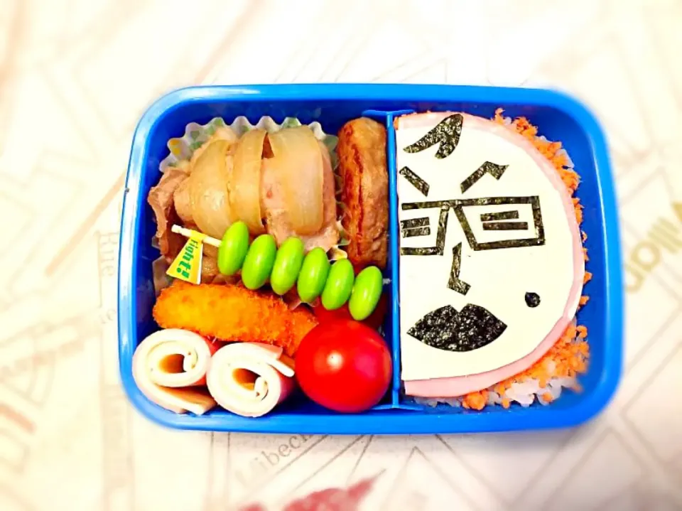 息子〜学童弁当〜
ゆる顔〜〜|やまちゃんさん