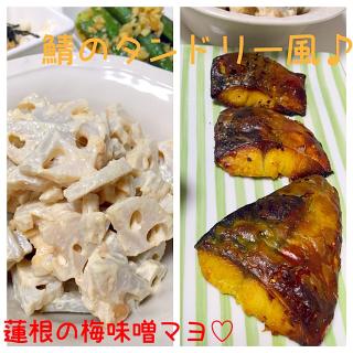 マヨネーズ 魚の味噌焼きのレシピと料理アイディア47件 Snapdish スナップディッシュ