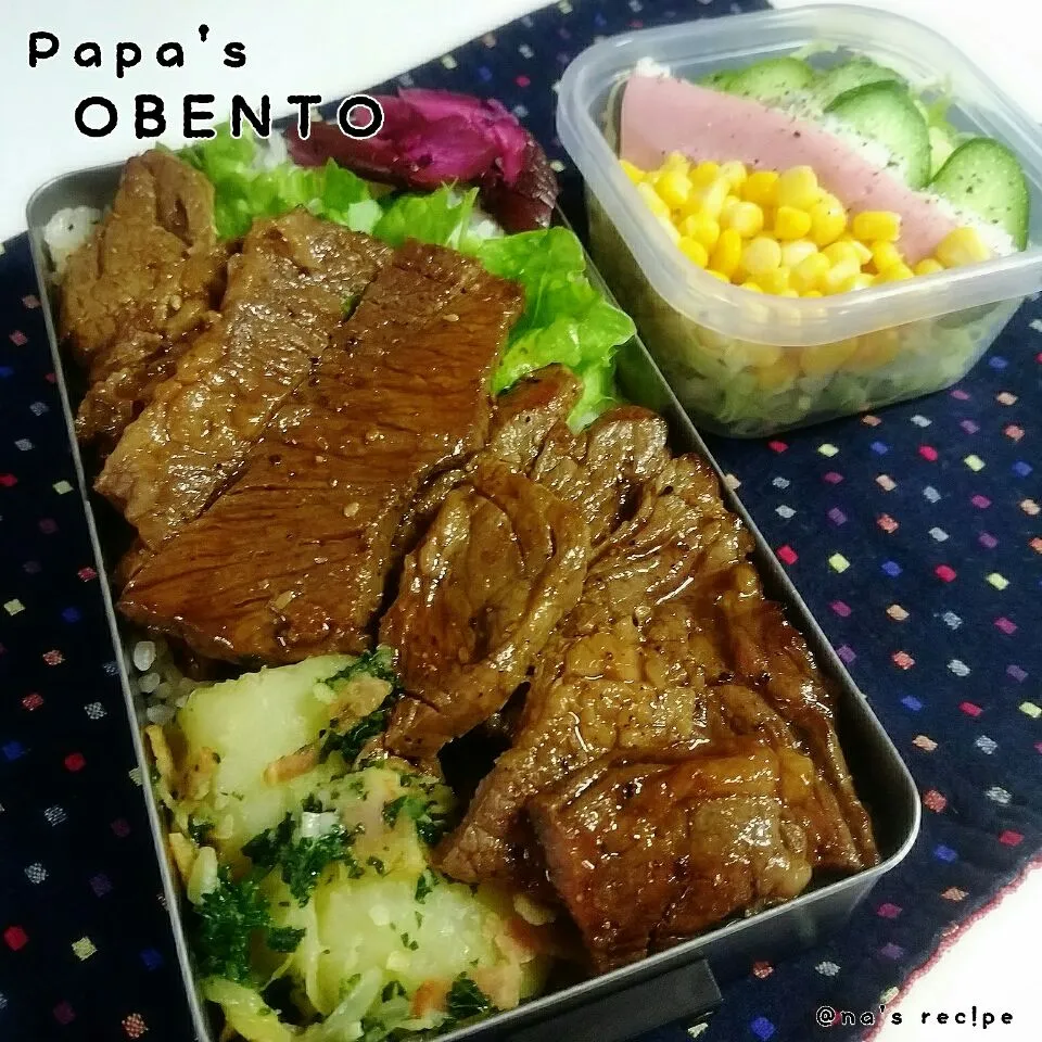 今日のパパ弁🍱
「いつもありがとうございまステーキ弁当」☺|Kashimanakitchenさん