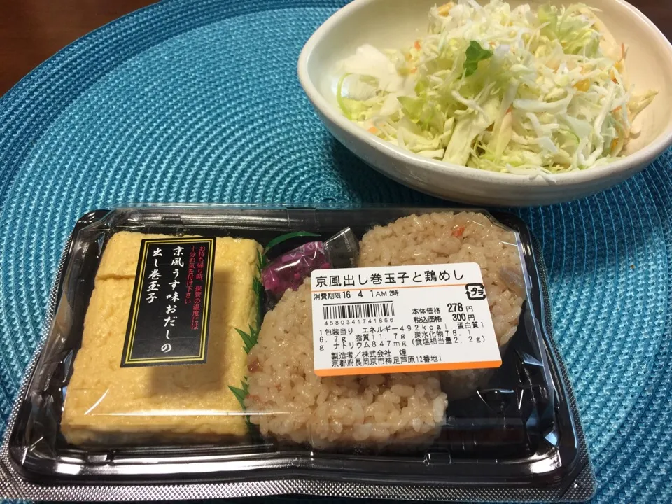 鶏めし弁当|愛ペガさん