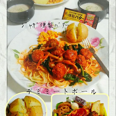 「私の燻製バター」を使ってみたSnapdishの料理・レシピ写真:ゆっこさんのミートボール♡とトマトと新タマネギのサラダ♡