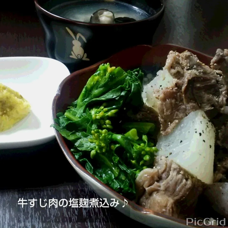 Snapdishの料理写真:山本真希さんの牛すじ肉の塩麹煮込み☆|ゆっこさん