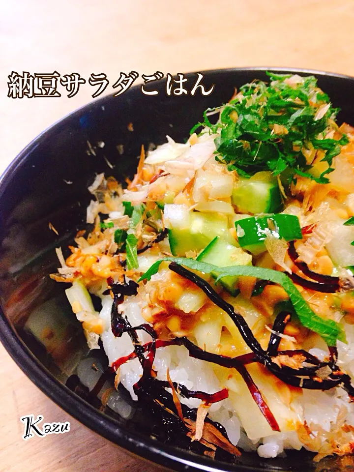 Hajimeさんの料理 ロー丼 -第5章 納豆サラダごはん-|かずきっちんさん