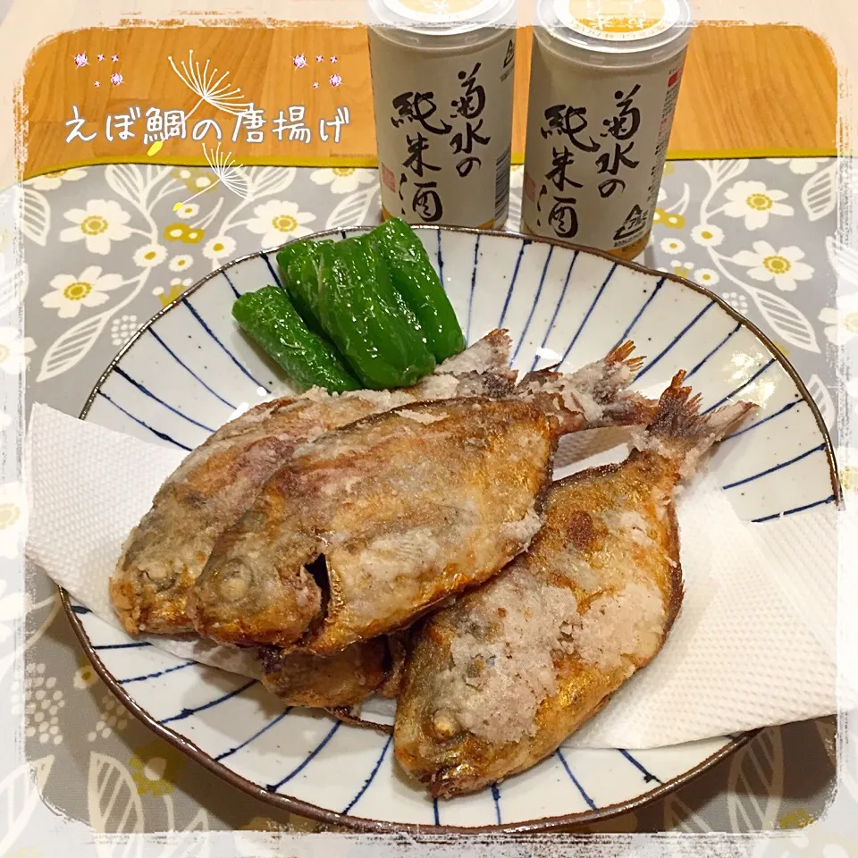 えぼ鯛の唐揚げ🐟|こずえ⑅◡̈*さん