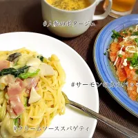 かぼちゃのポタージュ
クリームソースのパスタ
サーモンのカルパッチョ|❤︎はるmama❤︎さん