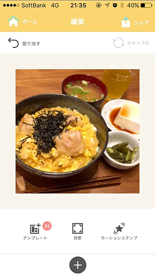 Snapdishの料理写真:親子丼|はるさん