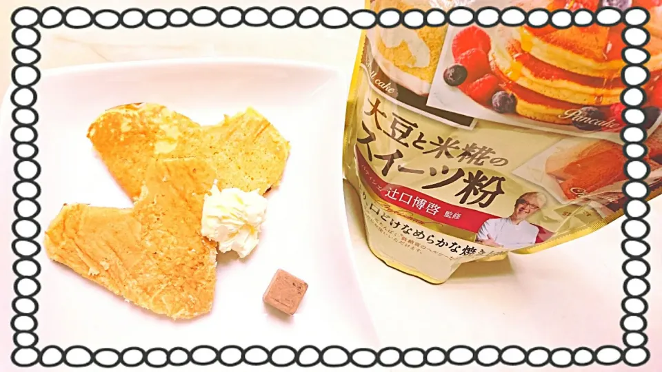 大豆粉でヘルシーハートパンケーキ。|あい(•ө•)♡さん