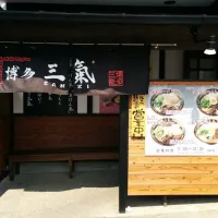 Snapdishの料理写真:ラーメン|miyavinoさん