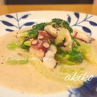 蛸とセロリの白味噌クリーム