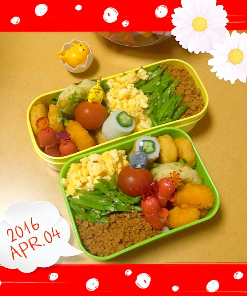 2016/4/4  留守番お弁当|もっさんさん