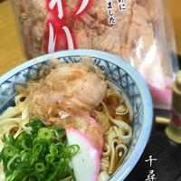 ヤマキさんの花ふわりできしめん昼ごはん