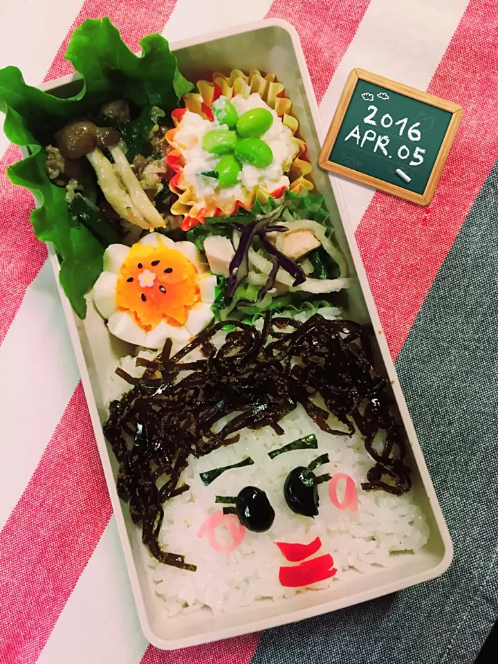 Snapdishの料理写真:お弁当〜🍱|まんぞーさん