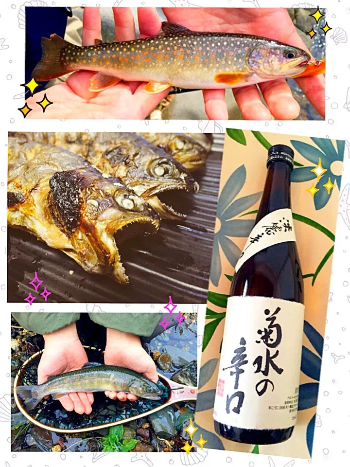 snapdishさんにいただいた、菊水の辛口と、渓流釣り🎣で釣ってきた岩魚と山女魚の塩焼き(^ ^)✨|nacchan♪さん