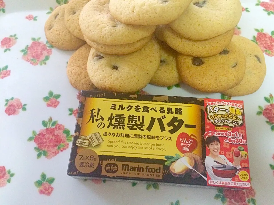 Snapdishの料理写真:燻製バターを使ったカントリーマアム風クッキー|ストロベリーさん