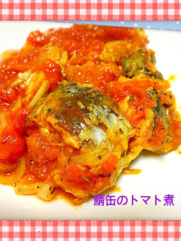 Yumi103さんの料理 簡単 レンジでtomato  sauce～🎵 トマトソースを使って、鯖缶のトマト煮🍅|きいこさん