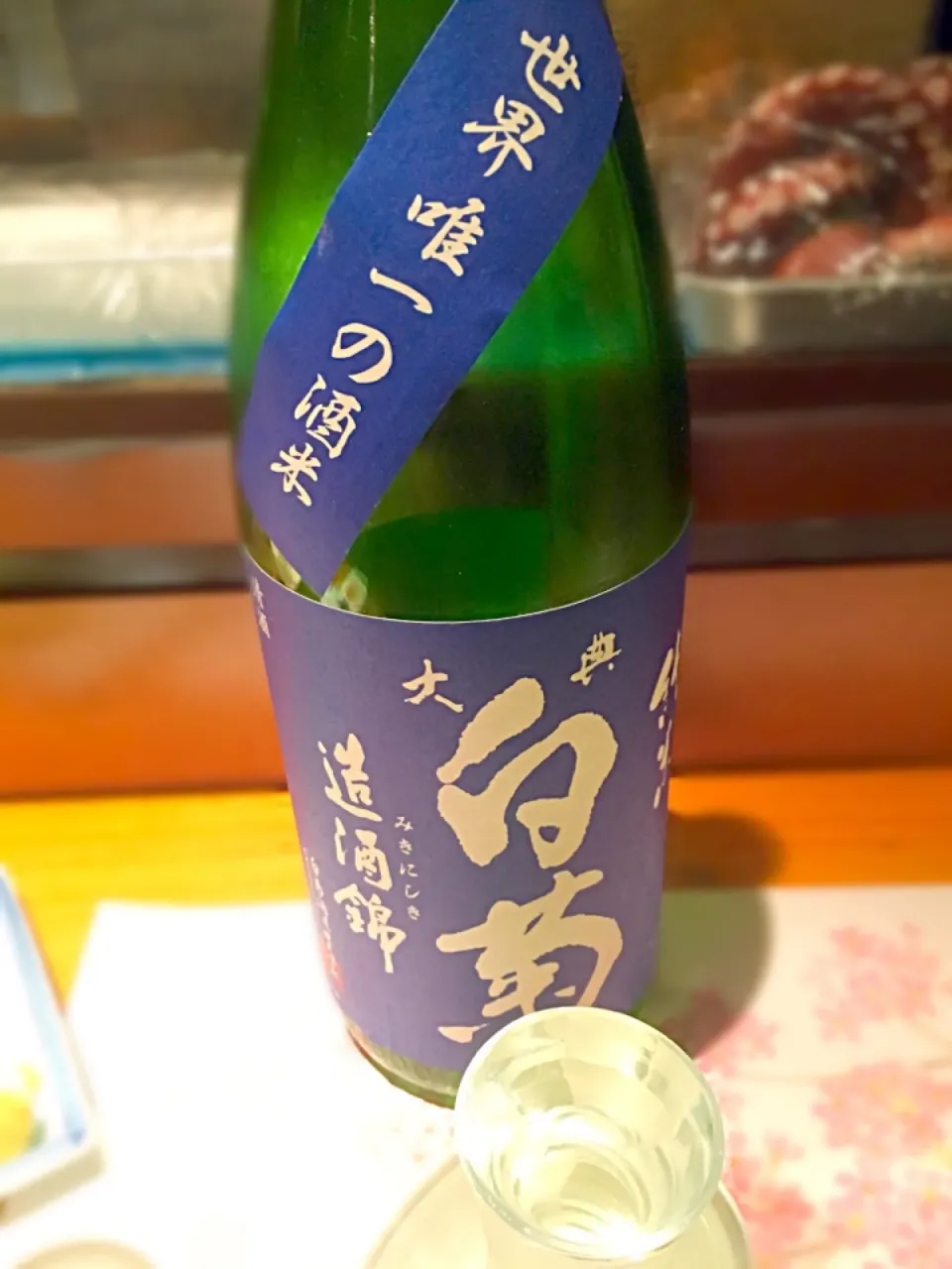 岡山 大典白菊 造酒錦（みきにしき）|Tetsuaki  Komatsuさん